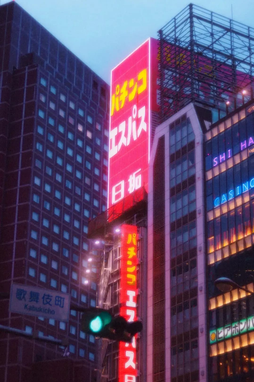 ニューススタジオ東京 7